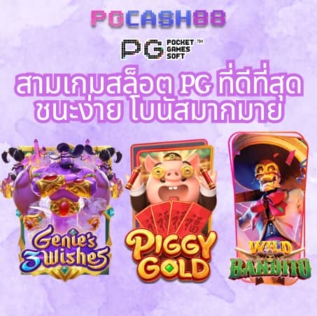 ฝาก 1 รับ 20 วอ เลท