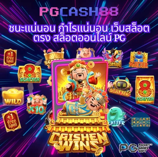 ฝาก 1 รับ 20 วอ เลท