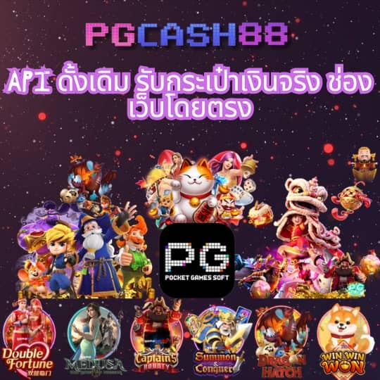 ฝาก 1 รับ 20 วอ เลท