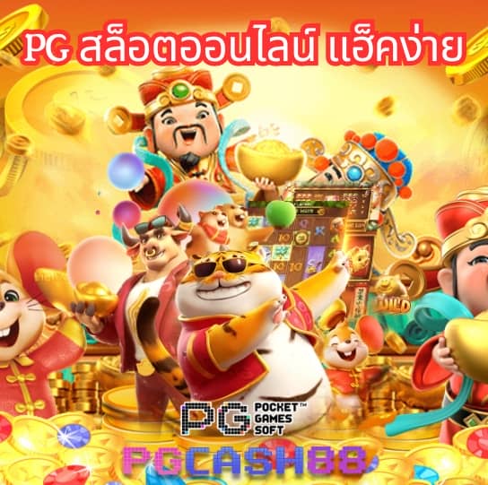 ฝาก 1 รับ 20 วอ เลท