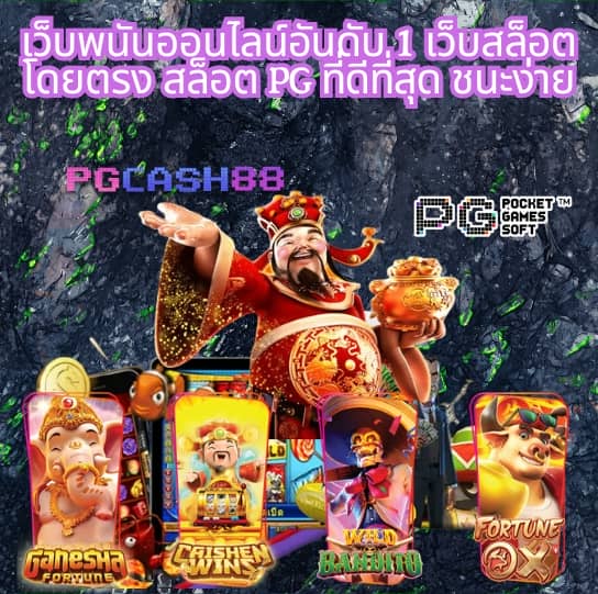 ฝาก 1 รับ 20 วอ เลท